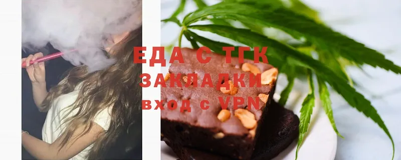 Cannafood марихуана  Кукмор 