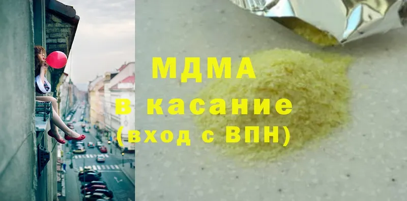 где продают   Кукмор  МДМА Molly 